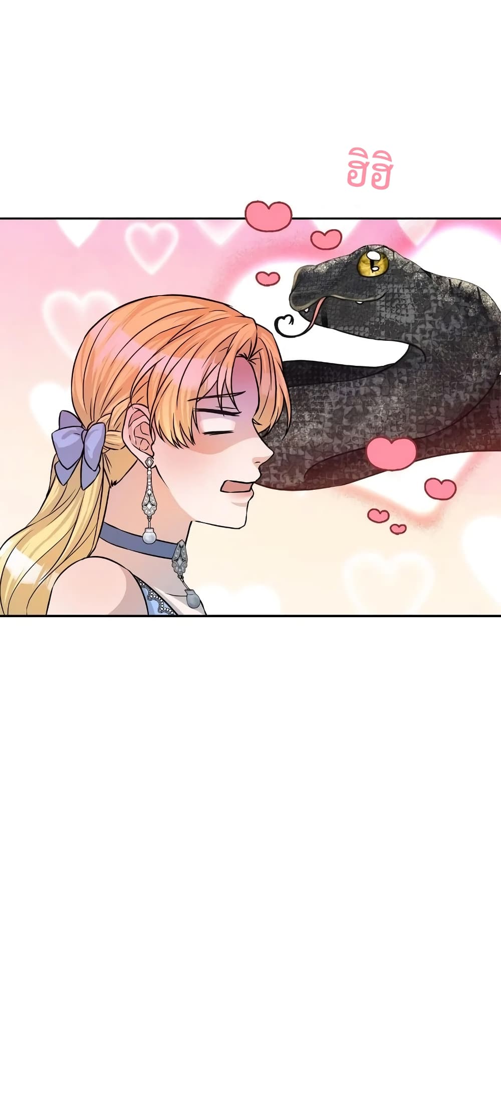 Lady Edita ตอนที่ 18 (25)